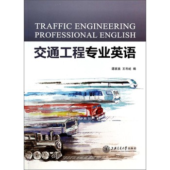 ��ͨ���̌��I(y��)Ӣ�Z