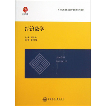 ��(j��ng)��(j��)��(sh��)�W(xu��)