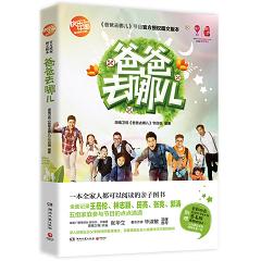 �ְ�ȥ�ă�(�����l(w��i)ҕ���ְ�ȥ�ă����ٷ��ڙ��D�İ汾ȫ��ӛ�����������־�f��������������������M���Ǽ�ͥ��(ji��)Ŀ���c�� ���ϏV���ҕ�_���_�L���A�� ��������ů���] �S����ٛ��M��ͥ����������Ƭ�Լ�������Pһ��)