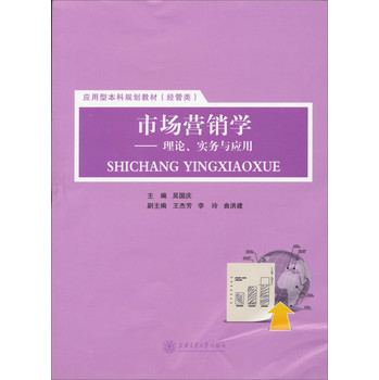 �Ј�(ch��ng)�I(y��ng)�N�W(xu��)������Փ����(sh��)��(w��)�c��(y��ng)��