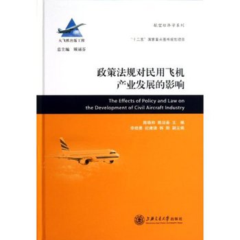 ���߷�Ҏ(gu��)��(du��)�����w�C(j��)�a(ch��n)�I(y��)�l(f��)չ��Ӱ�