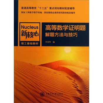 �ߵȔ�(sh��)�W(xu��)�C���}���}�����c����