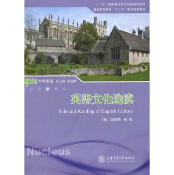 Ӣ�Z�Ļ��x�x