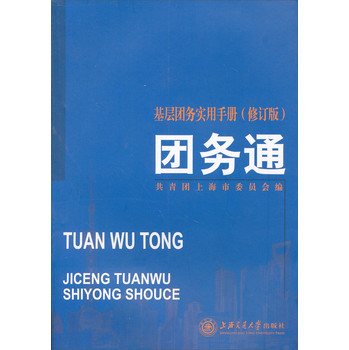 �F(tu��n)��(w��)ͨ�������ӈF(tu��n)��(w��)��(sh��)���փ�(c��)����ӆ�棩