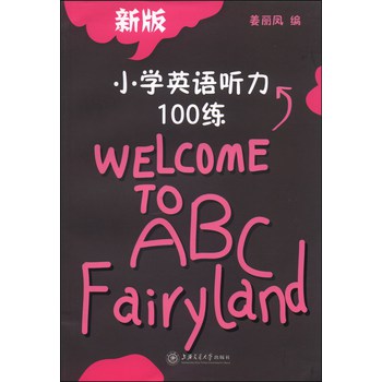 С�W(xu��)Ӣ�Z ��100��