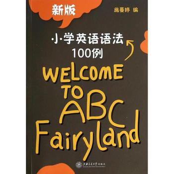 С�W(xu��)Ӣ�Z�Z��100�����ڶ��棩