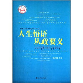 �������Z ����Ҫ�x