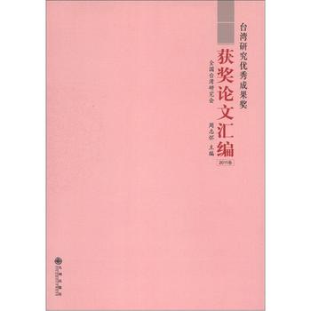 �_���о���(y��u)��ɹ������@��?w��)��ąR����2011����