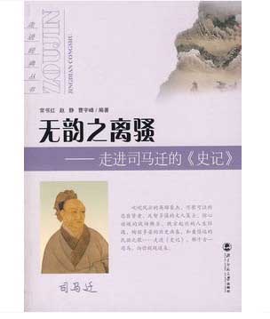 �o�֮�x�}�������M(j��n)˾�R�w�ġ�ʷӛ��