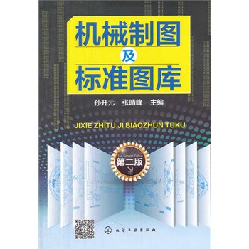 �Cе�ƈD���˜ʈD��(�ڶ���)