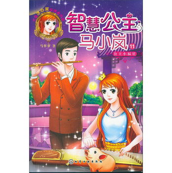 �ǻ۹����RС��11������С����