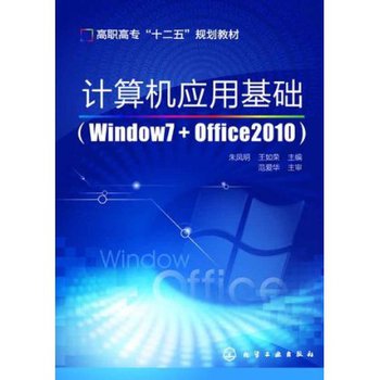 Ӌ(j��)��C(j��)��(y��ng)�û��A(ch��)��Windows7+Office2010