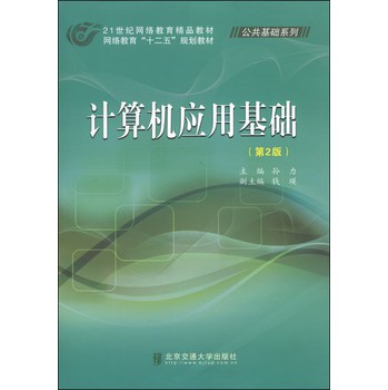 Ӌ(j��)��C(j��)��(y��ng)�û��A(ch��)����2�棩