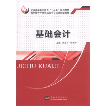 ���A(ch��)��(hu��)Ӌ(j��)