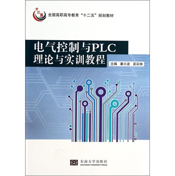 늚�����cPLC��Փ�c��(sh��)Ӗ(x��n)�̳�