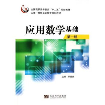 ��(y��ng)�Ô�(sh��)�W(xu��)���A(ch��)����1��(c��)��