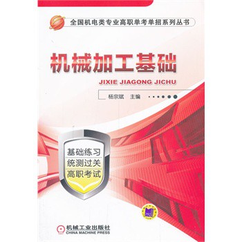 �C(j��)е�ӹ����A(ch��) 