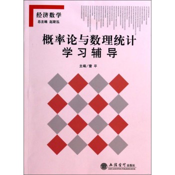 ����Փ�c��(sh��)���y(t��ng)Ӌ(j��)�W(xu��)��(x��)�o��(d��o)