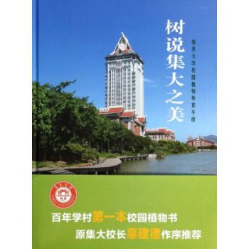 ���f����֮����������WУ�@ֲ��[�փ�