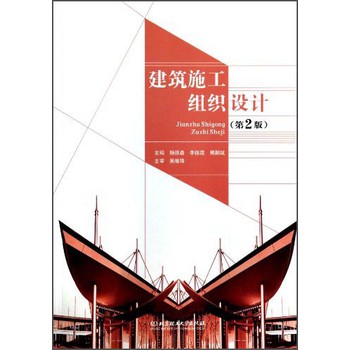 ����ʩ���M���O(sh��)Ӌ����2�棩