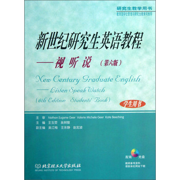 �����o�о���Ӣ�Z�̳̣�ҕ �f����6�棩