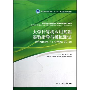 ��W(xu��)Ӌ(j��)��C(j��)��(y��ng)�û��A(ch��)��(sh��)�(y��n)ָ��(d��o)�cģ�M�y(c��)ԇ