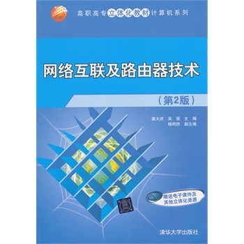 �W(w��ng)�j(lu��)��(li��n)��·�������g(sh��)(��2��)�����ߌ����w���̲�Ӌ(j��)��C(j��)ϵ�У�