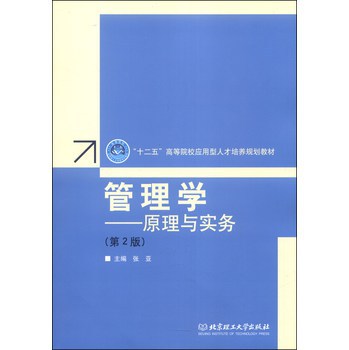 ����W(xu��)��ԭ���c��(sh��)��(w��)����2�棩