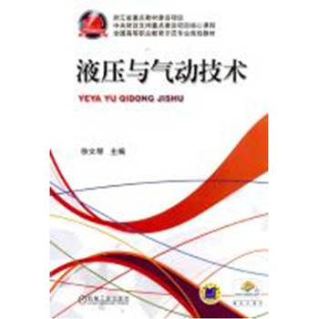 Һ���c���(d��ng)���g(sh��)