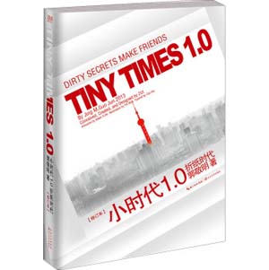 С�r��1.0�ۼ��r������ӆ�棩