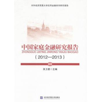 2012-2013-�Ї�(gu��)��ͥ�����о���(b��o)��