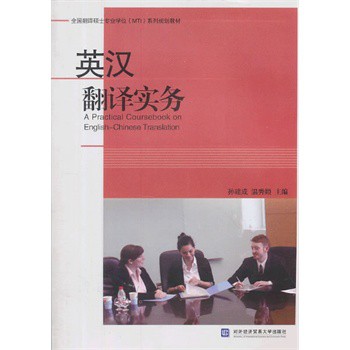 Ӣ�h���g��(sh��)��(w��)