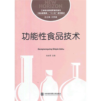 ������ʳƷ���g(sh��)