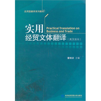 ���ý�(j��ng)�Q(m��o)���w���g��Ӣ�h�p��