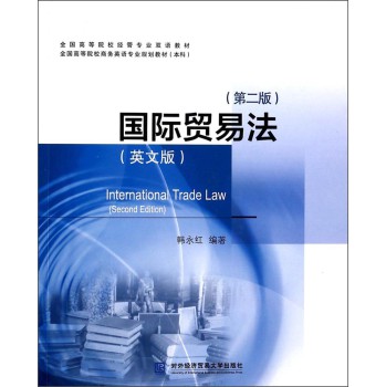 ���H�Q(m��o)�׷�(Ӣ�İ�)(�ڶ���)