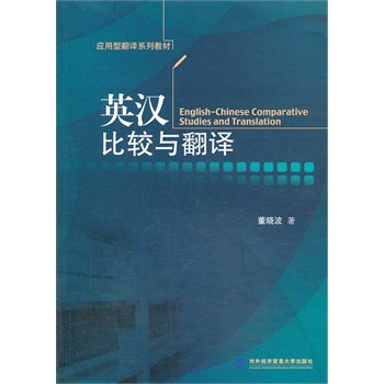 Ӣ�h���^�c���g