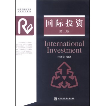 ���HͶ�Y(�ڶ���)