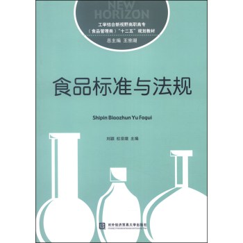 ʳƷ��(bi��o)��(zh��n)�c��Ҏ(gu��)