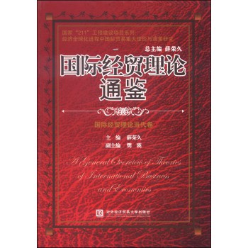 ��(gu��)�H��(j��ng)�Q(m��o)��Փͨ�b����(gu��)�H��(j��ng)�Q(m��o)��Փ��(d��ng)����