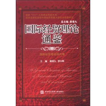 ���H��(j��ng)�Q(m��o)��Փͨ�b�����H��(j��ng)�Q(m��o)��Փ�F(xi��n)����