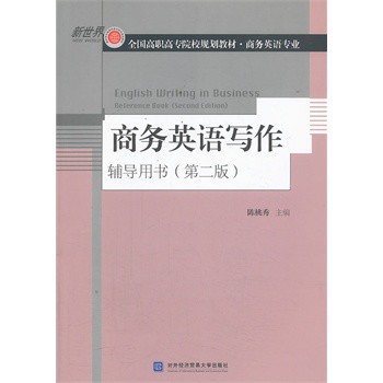 �̄�(w��)Ӣ�Z�����o��(d��o)�Õ�����2�棩