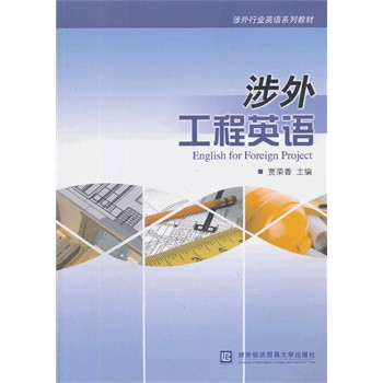 ���⹤��Ӣ�Z(y��)