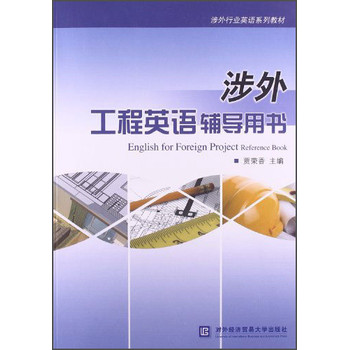 ���⹤��Ӣ�Z�o��(d��o)�Õ�