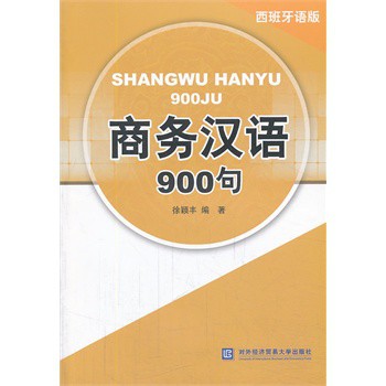 �̄�(w��)�h�Z900��(�������Z��)