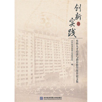 ��(chu��ng)���c��(sh��)�`:�����˲����B(y��ng)�c�����̌W(xu��)�ĸ�Փ�ļ�