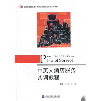 ��Ӣ�ľƵ����(w��)��(sh��)Ӗ(x��n)�̳�