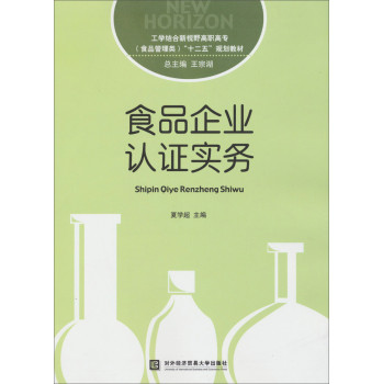 ʳƷ��I(y��)�J(r��n)�C��(sh��)��(w��)