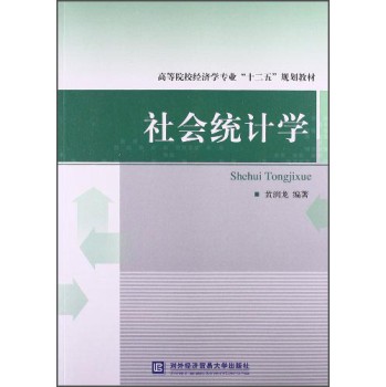 ����y(t��ng)Ӌ�W(xu��)