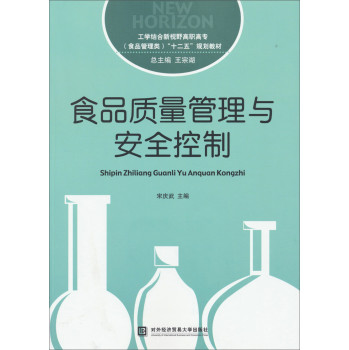 ʳƷ�|(zh��)�������c��ȫ����/