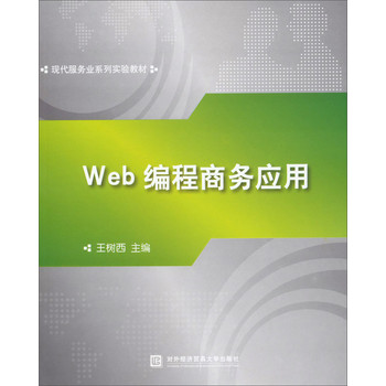 Web�����̄�(w��)��(y��ng)��